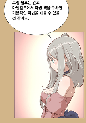 Aharoo Ch.0-46 Page #487