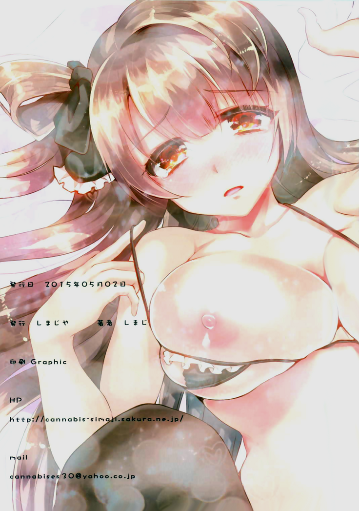 KOTORI DREAM