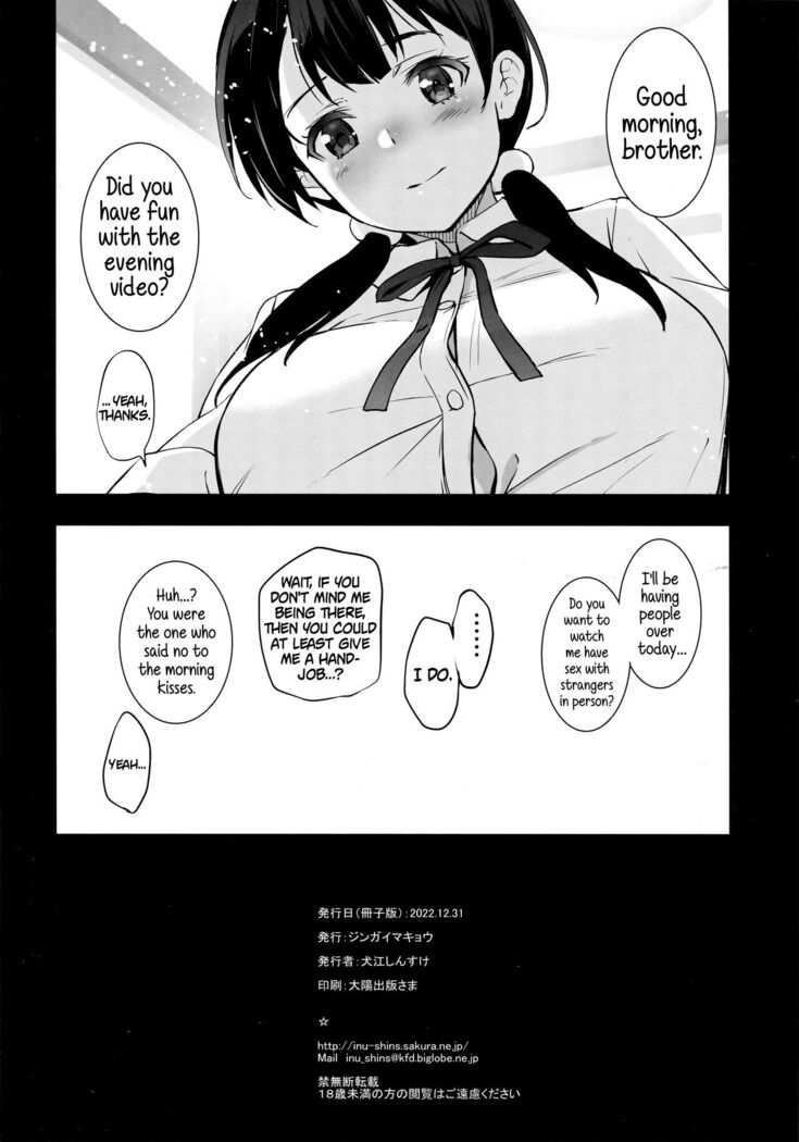 Imouto ga Boku ni Taninboux o Okutte kuru | My Little Sister Is Sending Me Her Videos Of Getting Fucked By Strangers