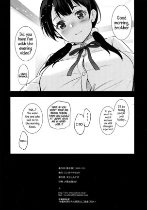 Imouto ga Boku ni Taninboux o Okutte kuru | My Little Sister Is Sending Me Her Videos Of Getting Fucked By Strangers Page #31