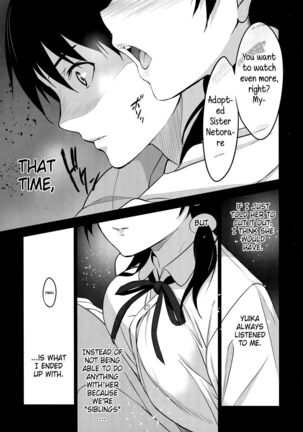 Imouto ga Boku ni Taninboux o Okutte kuru | My Little Sister Is Sending Me Her Videos Of Getting Fucked By Strangers Page #24