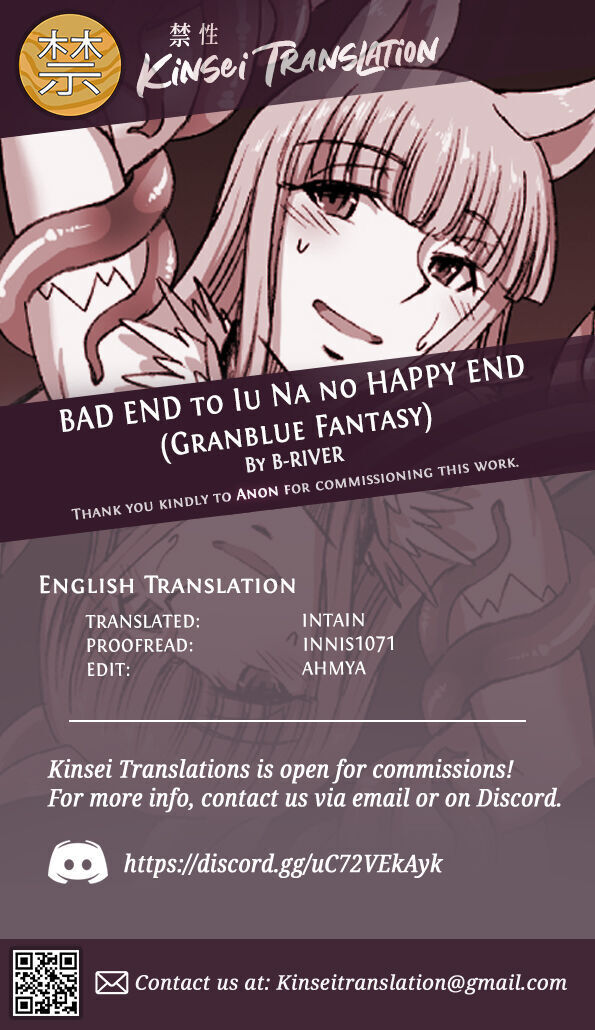 BAD END to Iu Na no HAPPY END