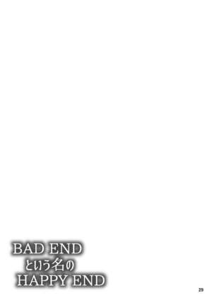 BAD END to Iu Na no HAPPY END Page #28