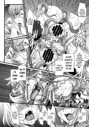 BAD END to Iu Na no HAPPY END Page #25