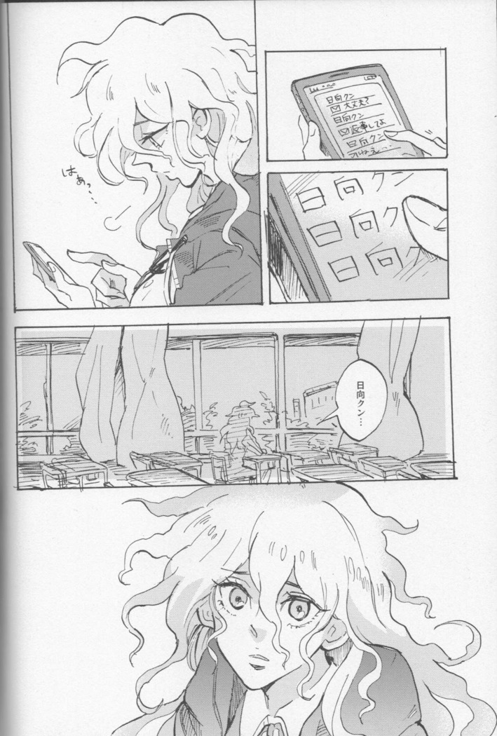 onaji yobi gakka no kuse ni kuso majime na Hinata Hajime ga kioku soushitsu ni natte boku chin no dosukebe kanojo ni naru nante...!?