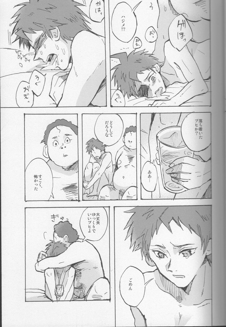 onaji yobi gakka no kuse ni kuso majime na Hinata Hajime ga kioku soushitsu ni natte boku chin no dosukebe kanojo ni naru nante...!?