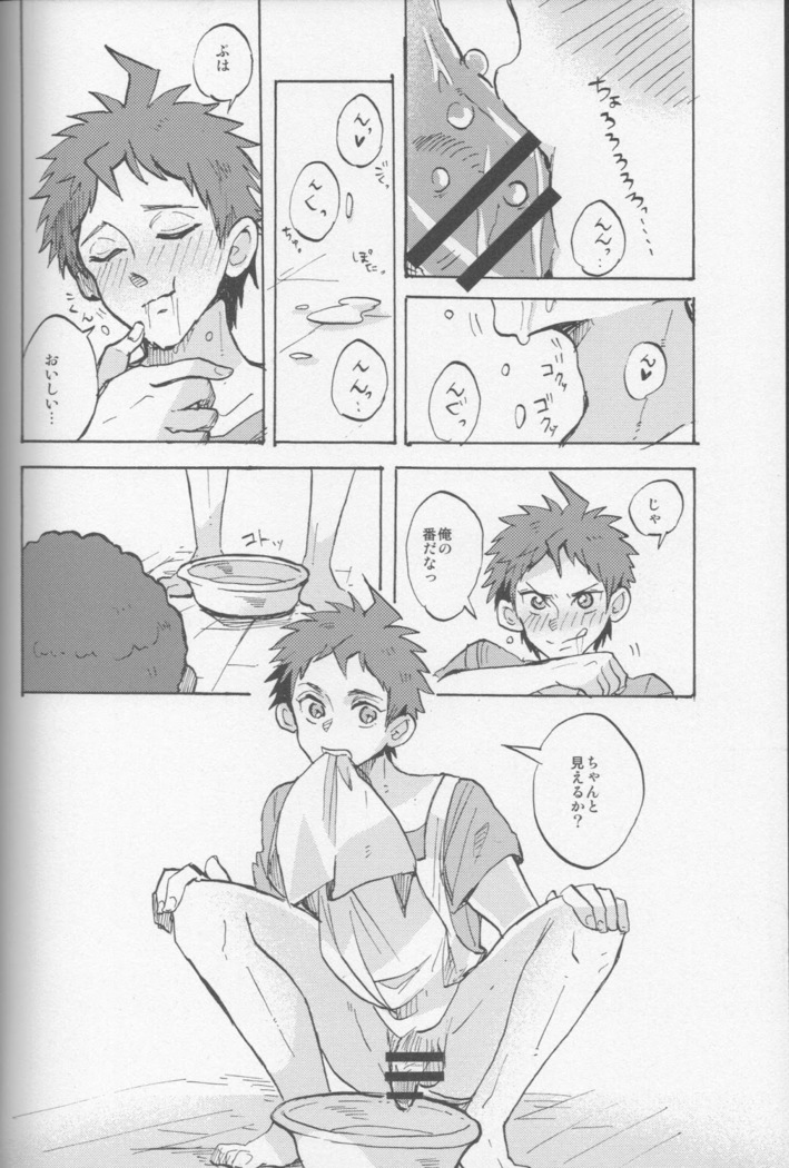 onaji yobi gakka no kuse ni kuso majime na Hinata Hajime ga kioku soushitsu ni natte boku chin no dosukebe kanojo ni naru nante...!?