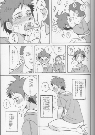 onaji yobi gakka no kuse ni kuso majime na Hinata Hajime ga kioku soushitsu ni natte boku chin no dosukebe kanojo ni naru nante...!? Page #37