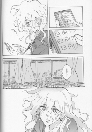 onaji yobi gakka no kuse ni kuso majime na Hinata Hajime ga kioku soushitsu ni natte boku chin no dosukebe kanojo ni naru nante...!? Page #62