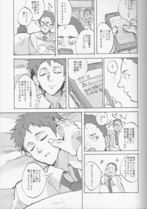 Image 5406498