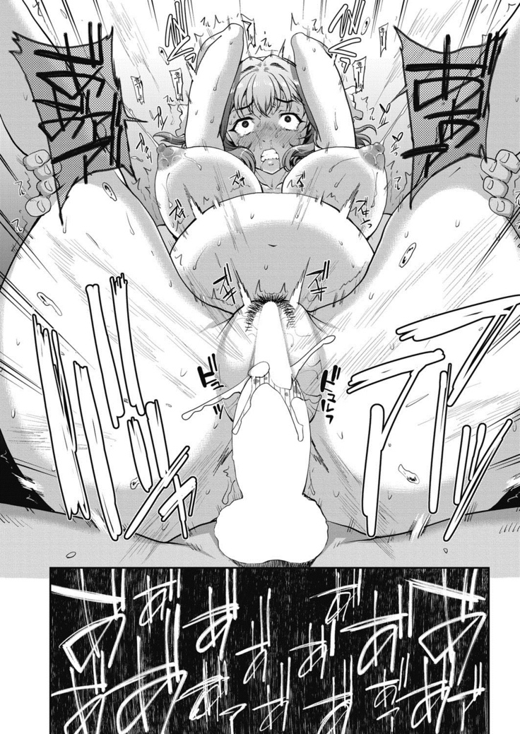 Tanshinfunin ~Sisters~│단신부임 ~자매~