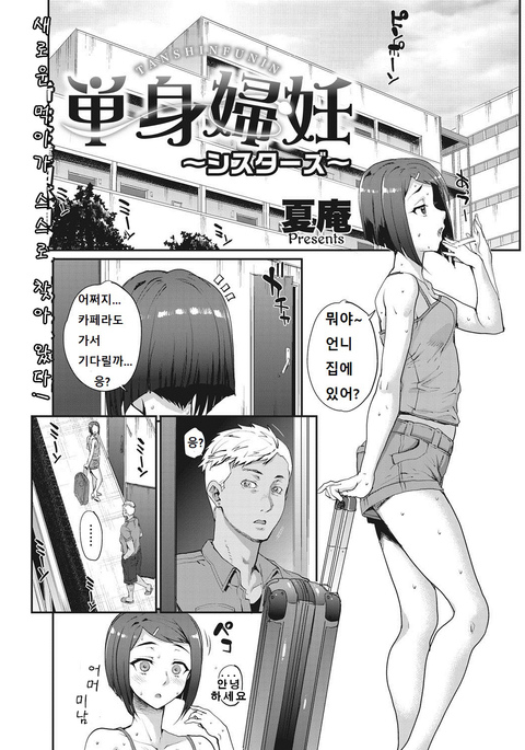 Image 4408593