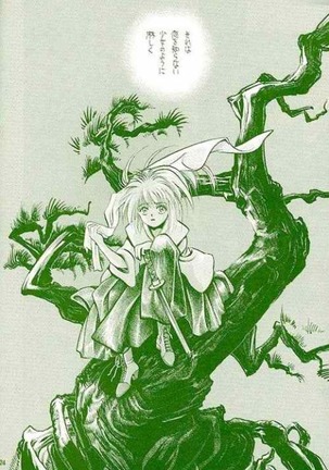 Rurouni de Gozaru Yo. - Page 18