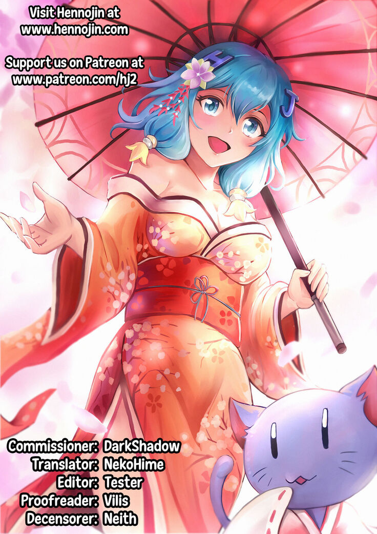 ERIKA