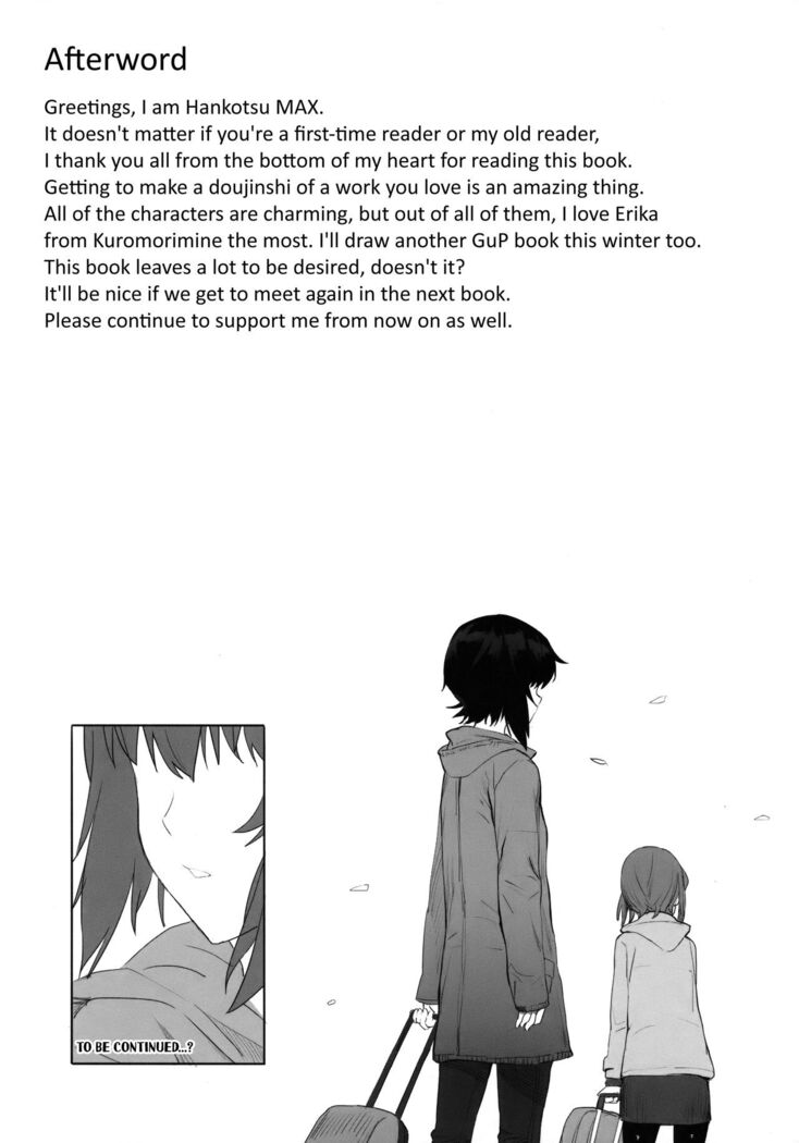ERIKA