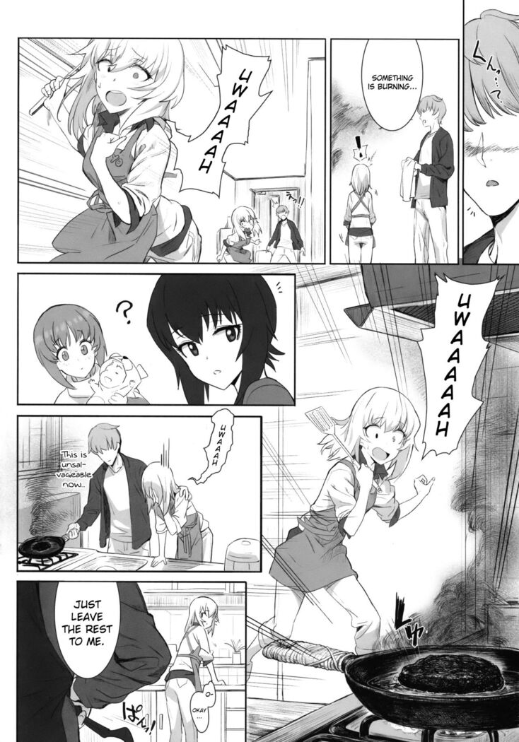 ERIKA