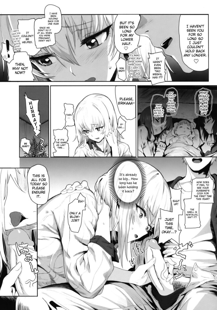 ERIKA