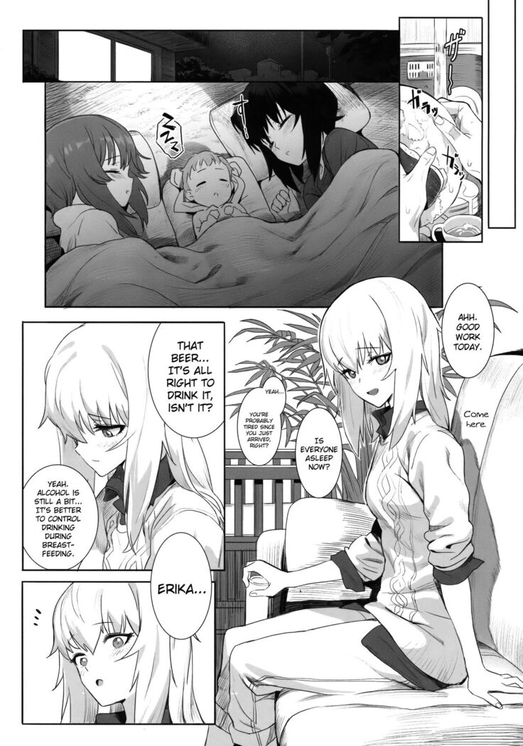 ERIKA