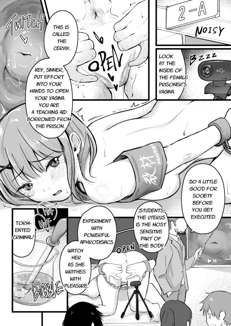 一滴残らず...