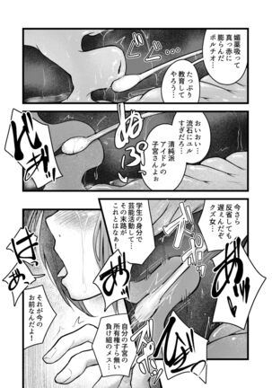 Image 13249279