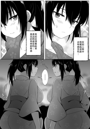 Image 8887196