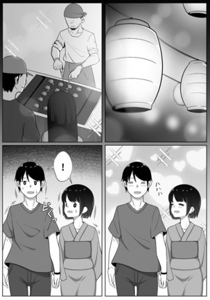Image 8887188