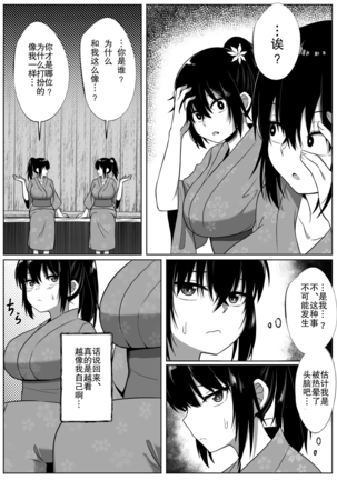Image 8887195
