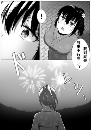 Image 8887190