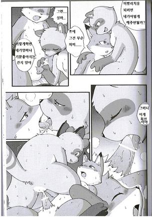 Image 3010040
