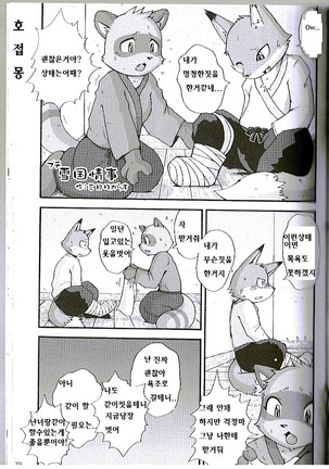 Image 3010039