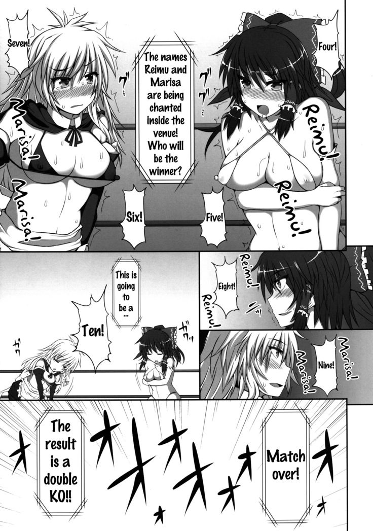 Gensoukyou Futanari Chinpo Wrestling - Reimu VS Marisa
