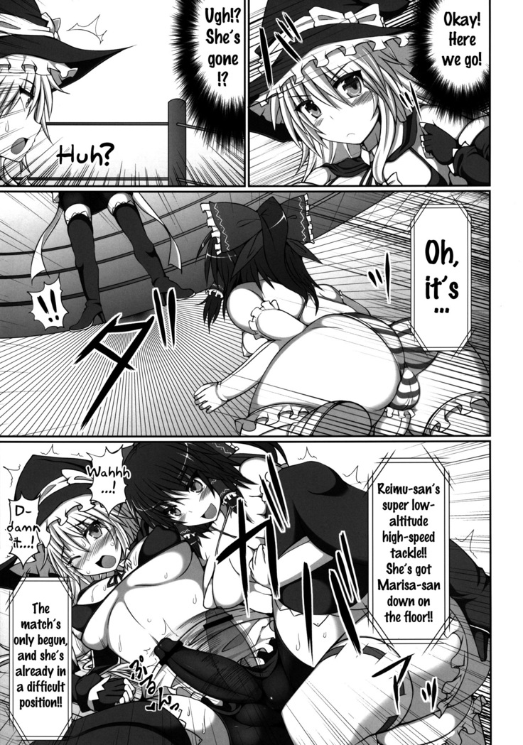 Gensoukyou Futanari Chinpo Wrestling - Reimu VS Marisa
