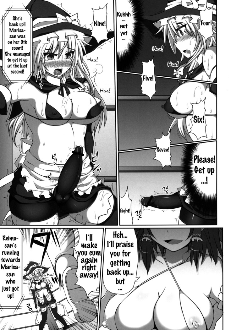 Gensoukyou Futanari Chinpo Wrestling - Reimu VS Marisa