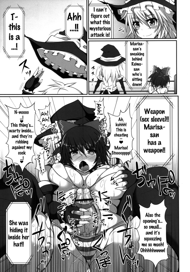 Gensoukyou Futanari Chinpo Wrestling - Reimu VS Marisa