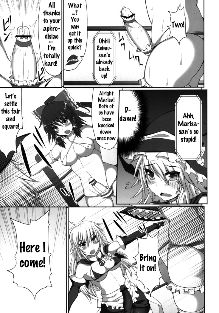 Gensoukyou Futanari Chinpo Wrestling - Reimu VS Marisa
