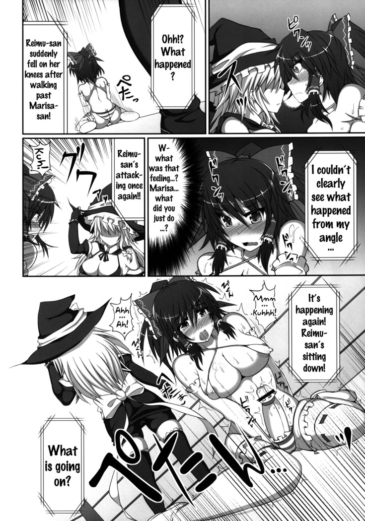 Gensoukyou Futanari Chinpo Wrestling - Reimu VS Marisa