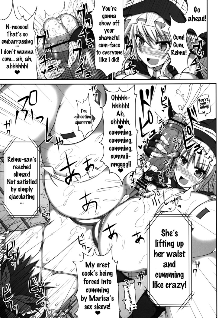 Gensoukyou Futanari Chinpo Wrestling - Reimu VS Marisa