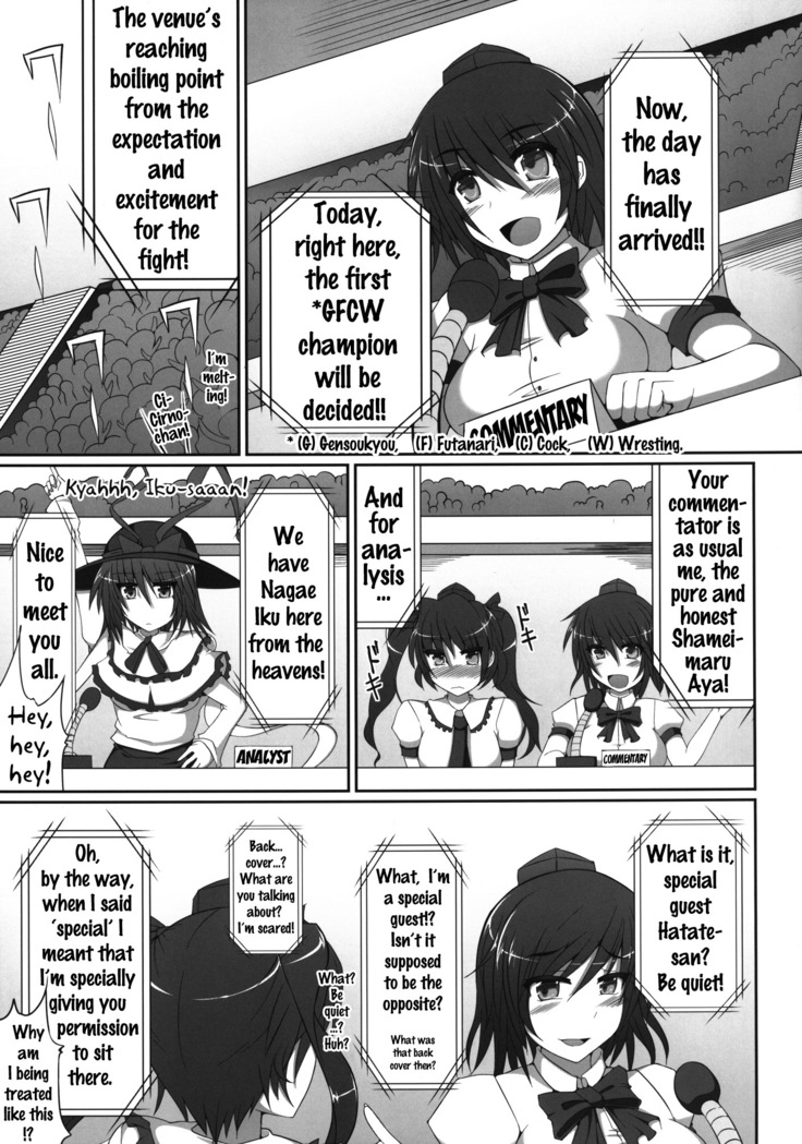 Gensoukyou Futanari Chinpo Wrestling - Reimu VS Marisa