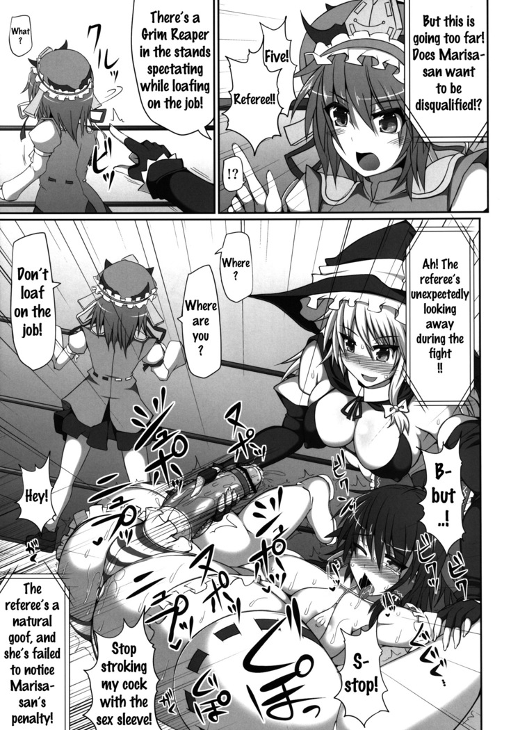 Gensoukyou Futanari Chinpo Wrestling - Reimu VS Marisa