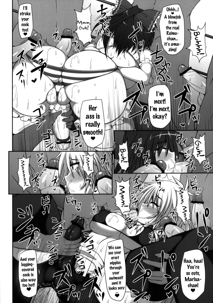 Gensoukyou Futanari Chinpo Wrestling - Reimu VS Marisa