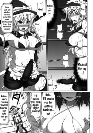 Gensoukyou Futanari Chinpo Wrestling - Reimu VS Marisa Page #18