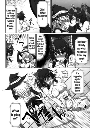 Gensoukyou Futanari Chinpo Wrestling - Reimu VS Marisa Page #19