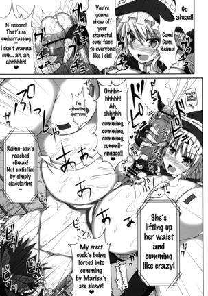 Gensoukyou Futanari Chinpo Wrestling - Reimu VS Marisa Page #24