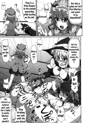 Gensoukyou Futanari Chinpo Wrestling - Reimu VS Marisa Page #22