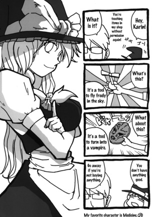 Gensoukyou Futanari Chinpo Wrestling - Reimu VS Marisa Page #41