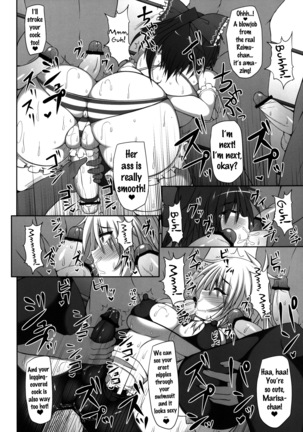 Gensoukyou Futanari Chinpo Wrestling - Reimu VS Marisa Page #35
