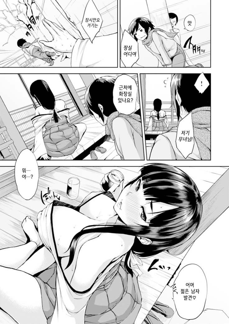 Bed no Shita no Joou-sama
