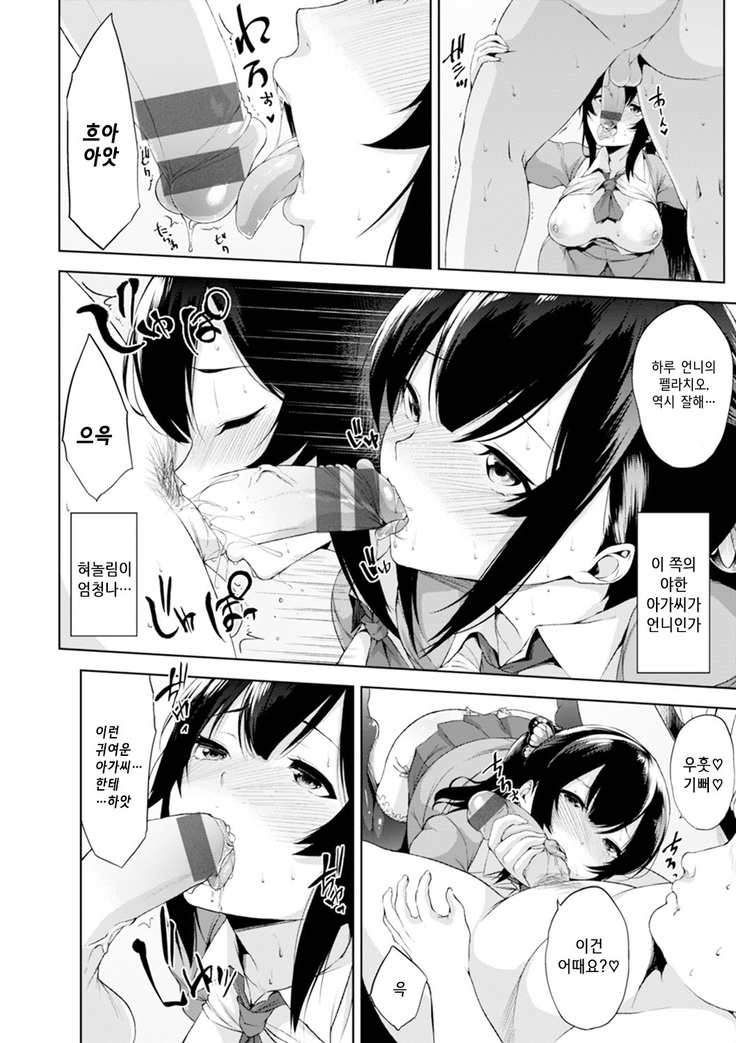 Bed no Shita no Joou-sama