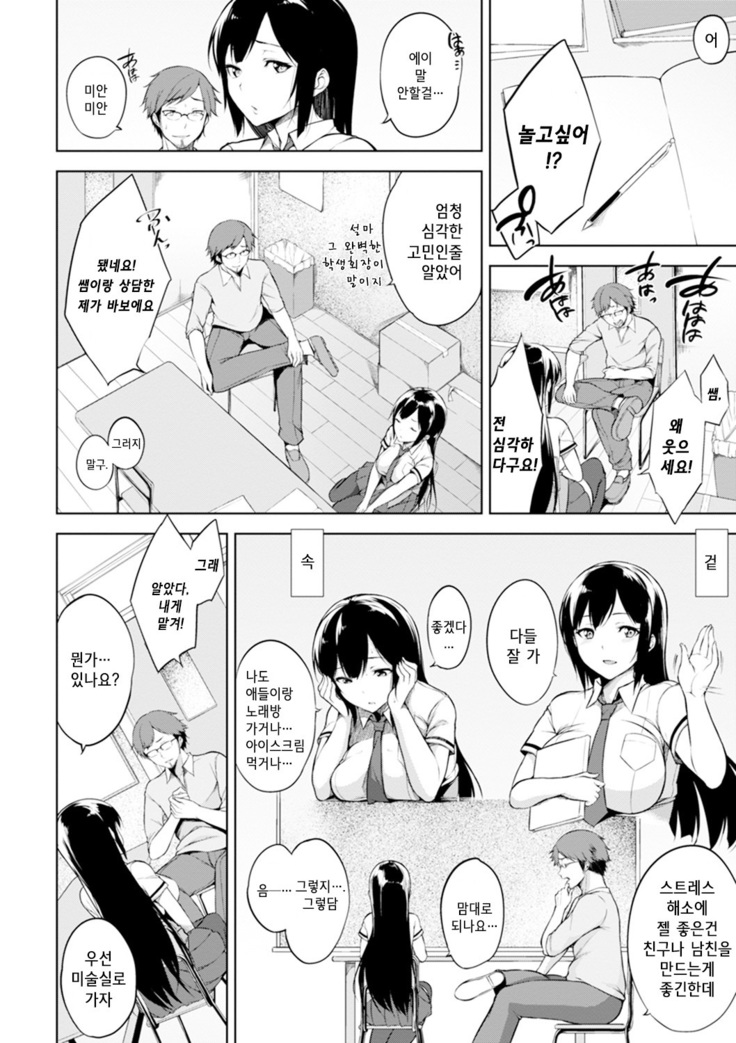 Bed no Shita no Joou-sama