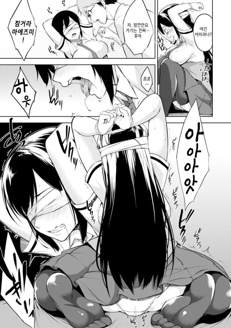 Bed no Shita no Joou-sama
